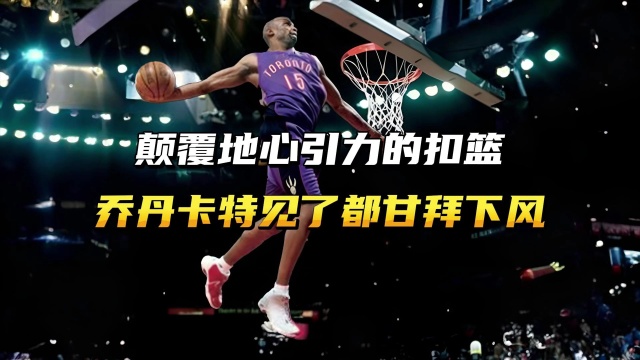 成功终结了