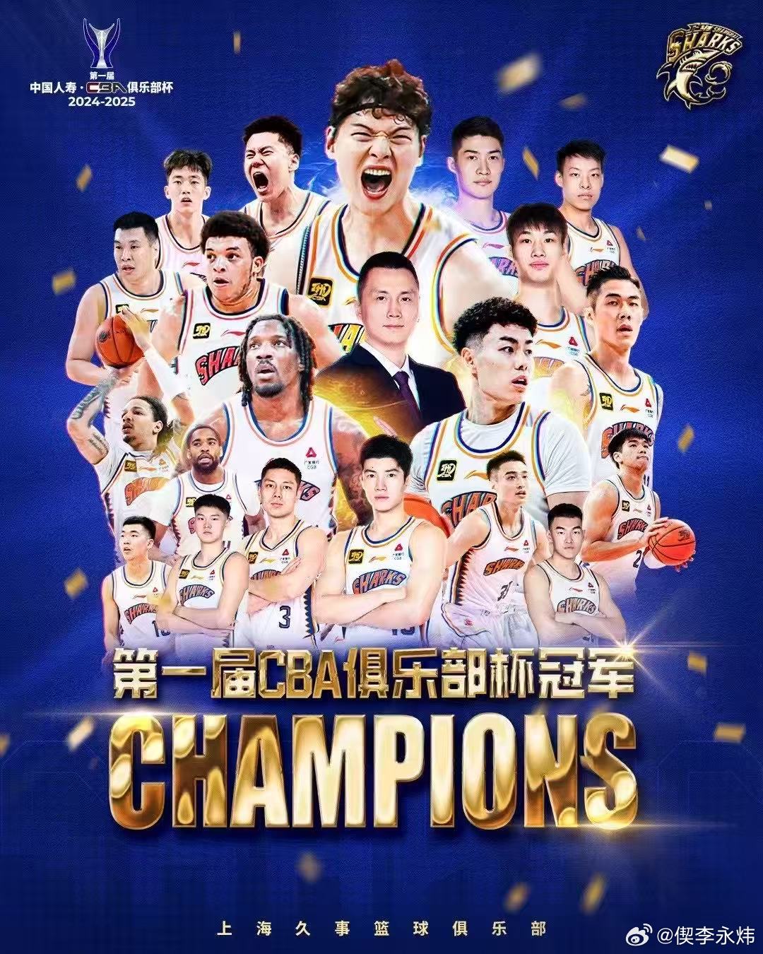在积极寻求
