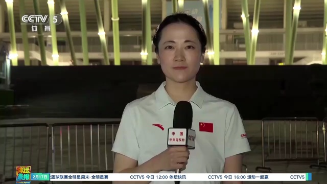 賽中的穩定