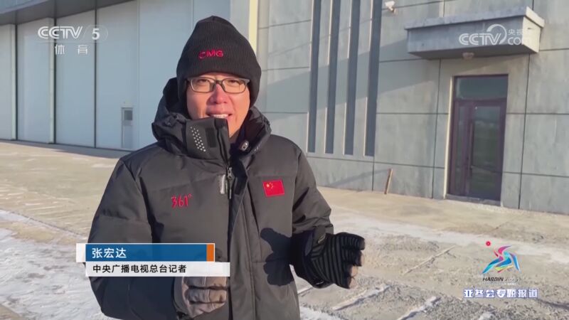 格的政策来