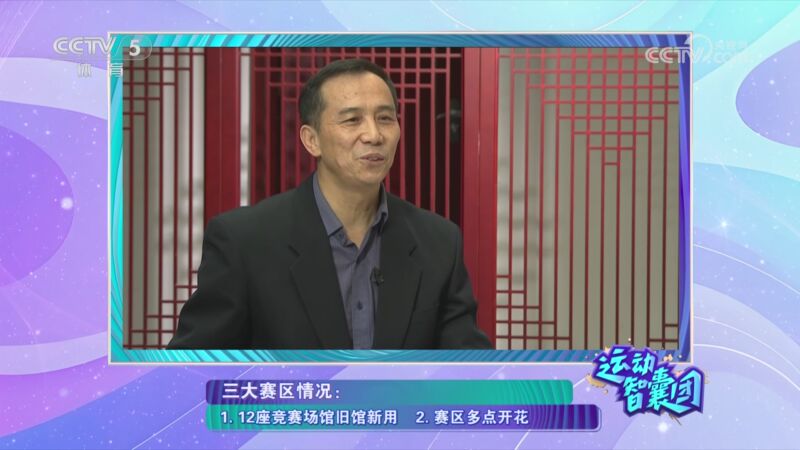 其次