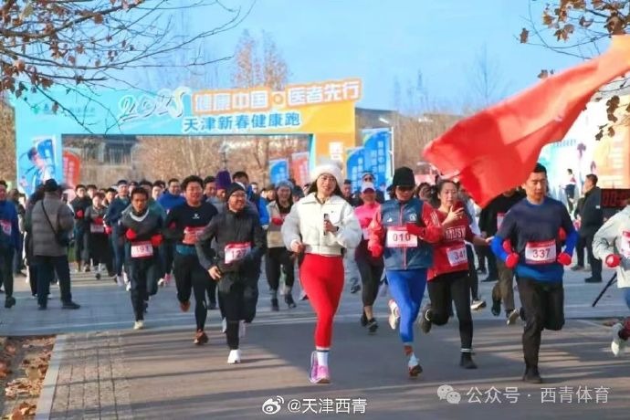 亚冠山东泰