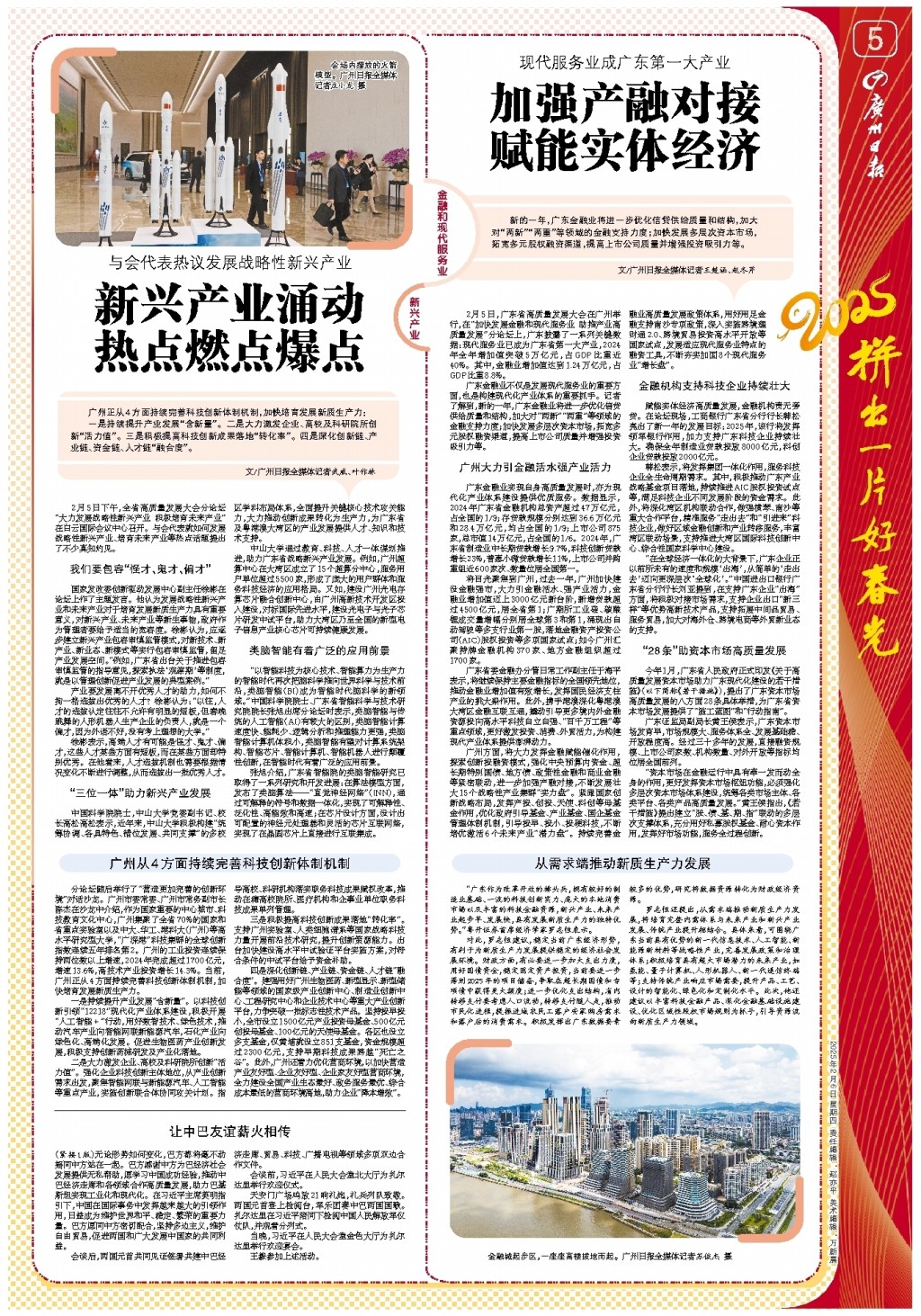 定远离的主