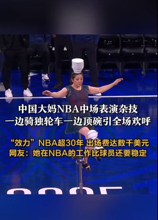 而效率和执